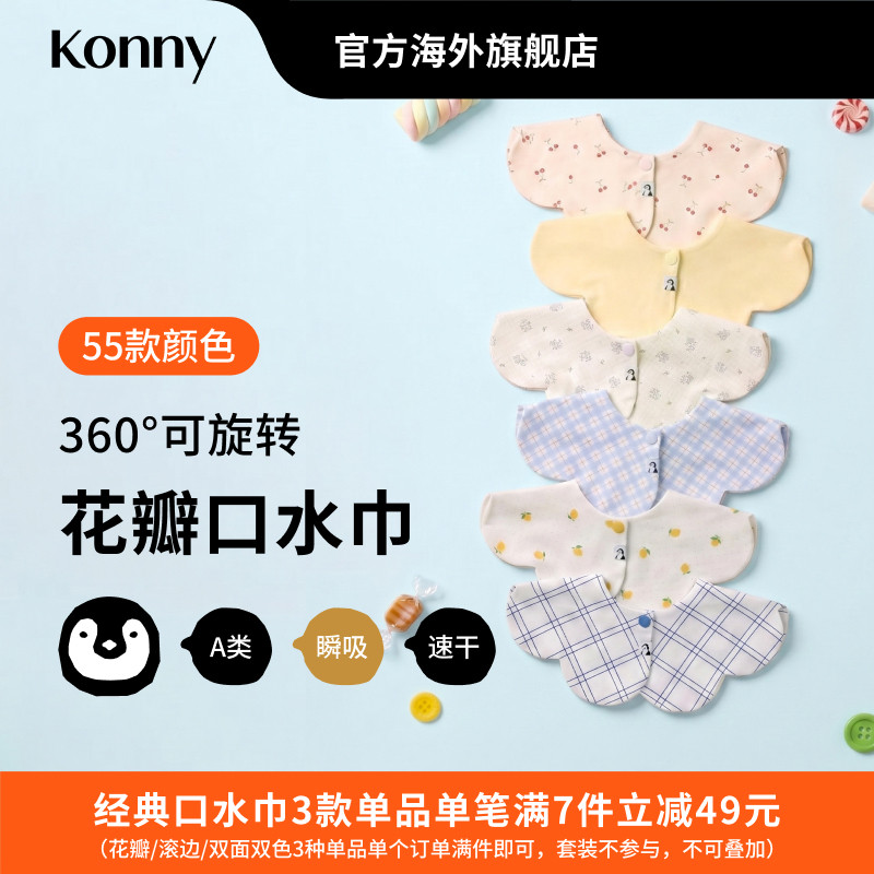 2026年婴儿围兜哪个牌子好，婴儿围兜十大品牌排行榜与选购避坑指南
