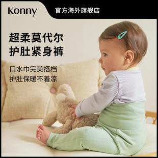 Konny寶寶輕柔莫代爾護(hù)肚保暖緊身褲 口水巾搭配 新生兒打底褲