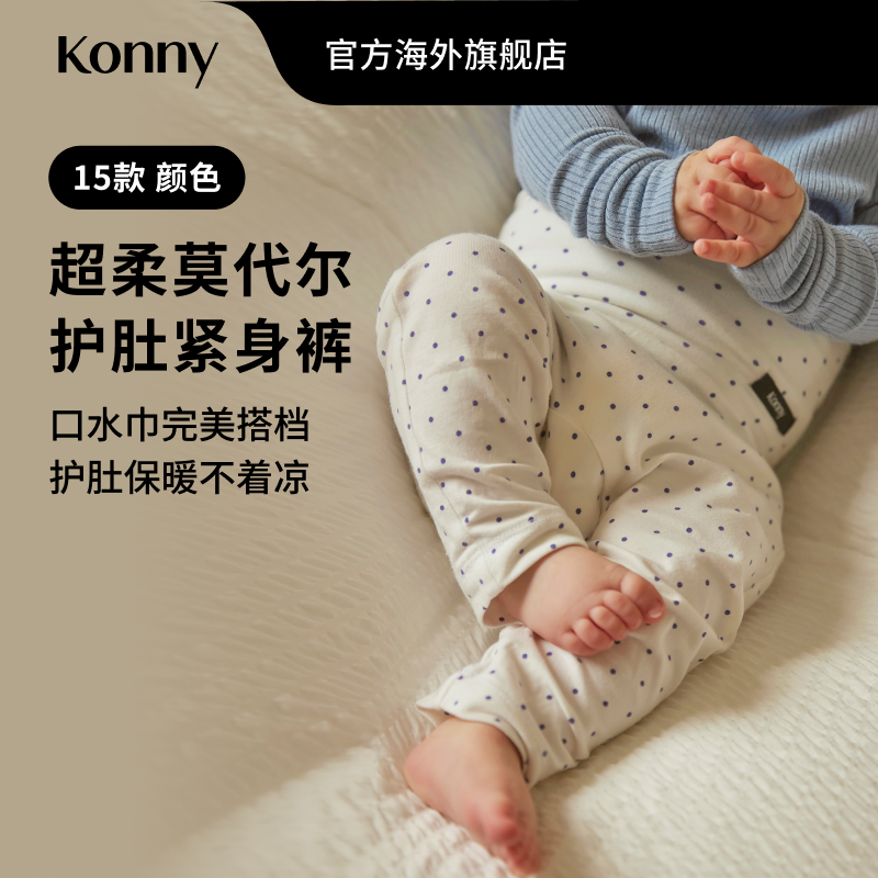 ���߲� 3-6M Konny��������Ī�������Ǳ�ů��׿� �������������ˮ������ 75.05Ԫ(��88VIP 95��)