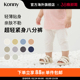 外穿修身 宝宝弹力休闲夏季 Konny超轻紧身八分裤 打底裤 奥莱