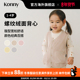 Konny螺纹绒面马甲 男女宝宝春秋冬保暖背心居家外出搭配好物