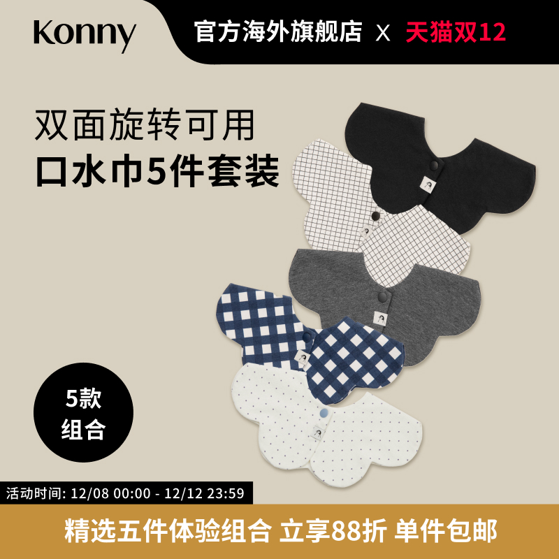 KonnyӤˮ5ɫװ 191.44Ԫ(88VIP 95)