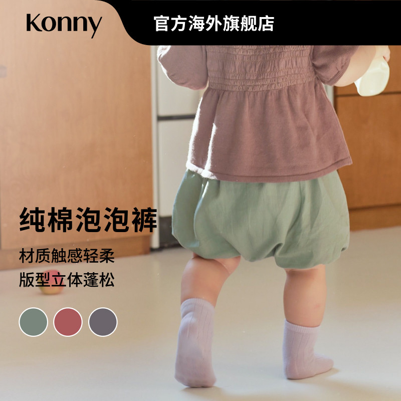 【奥莱】Konny纯棉泡泡裤 可爱花苞裤打底裤 宝宝搭配好物图片