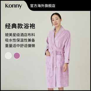 Konny大人用經典 浴袍 星級酒店奢華面料睡袍寶寶親子裝 速干浴巾 款