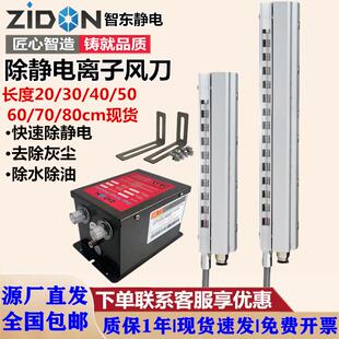 正品 007静电消除器 离子气刀SL 041除静电除尘离子风帘离子风刀SL
