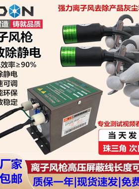 正品ZSL-004B除静电离子风枪除尘风嘴工业静电消除器调气压喷枪头