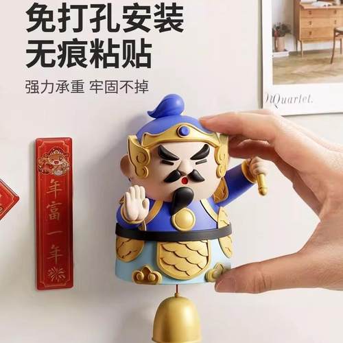 艺术先生门神进门提醒门铃