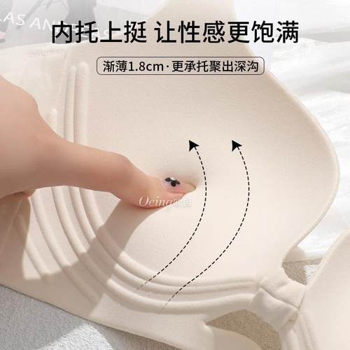 OEING买一送一小胸聚拢显大上托防下垂收副乳调整型无痕文胸罩棉
