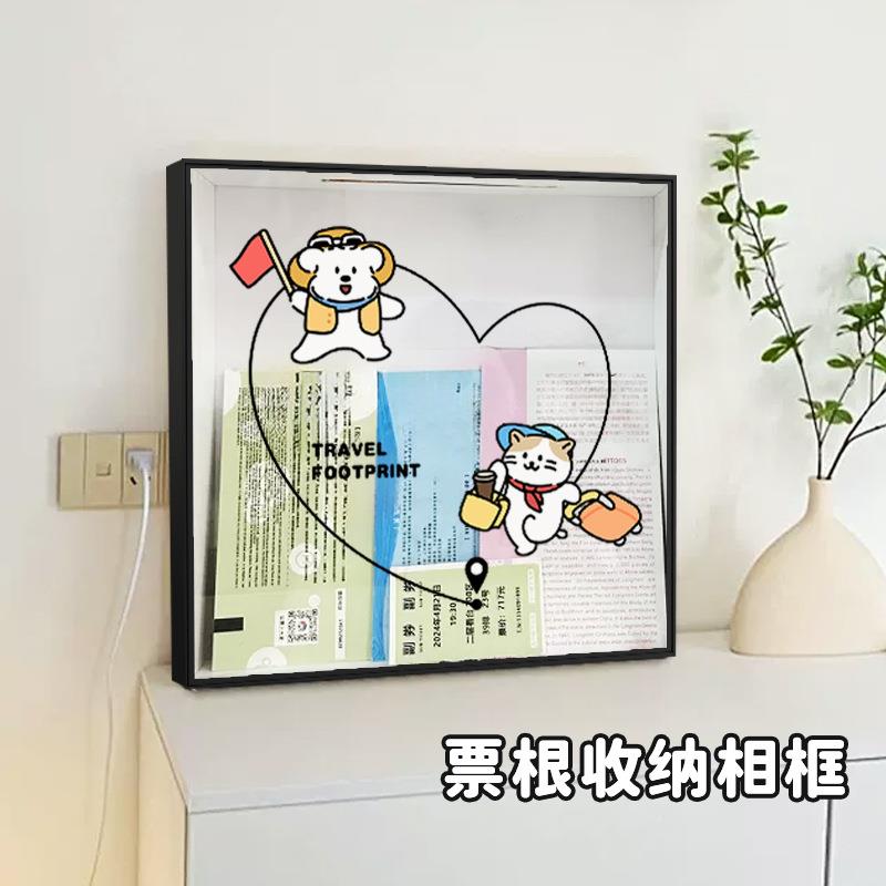 旅行演唱会门票收纳纪念相框