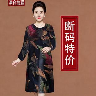 中老年女春装连衣裙洋气中年妇女妈妈春秋气质裙子阔太太新款