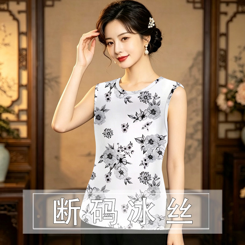 背心妈妈装冰丝夏季新款韩版大码遮肚显瘦T恤女时尚碎花上衣女士