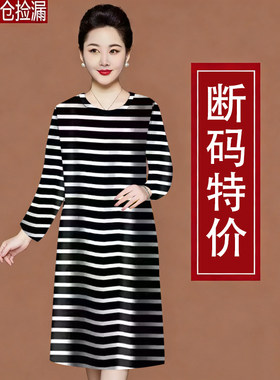 春装时尚洋气气质显瘦中长款加肥加大妈妈春秋大码长袖连衣裙