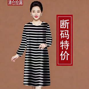 春装时尚洋气气质显瘦中长款加肥加大妈妈春秋大码长袖连衣裙