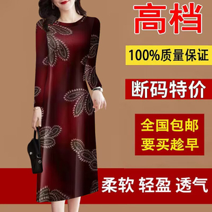 女装 春秋薄款 气质优雅裙子宽松大码 长袖 年轻妈妈端庄连衣裙女新款