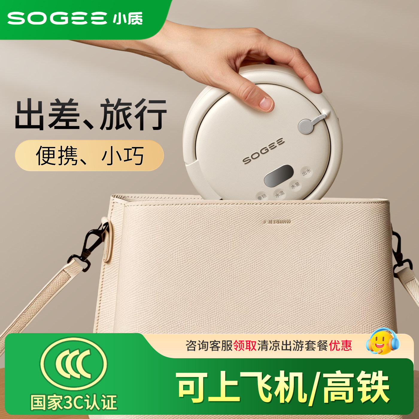 便携即热式电热烧水壶饮水机家用小型桌面台式直饮净饮机电热杯