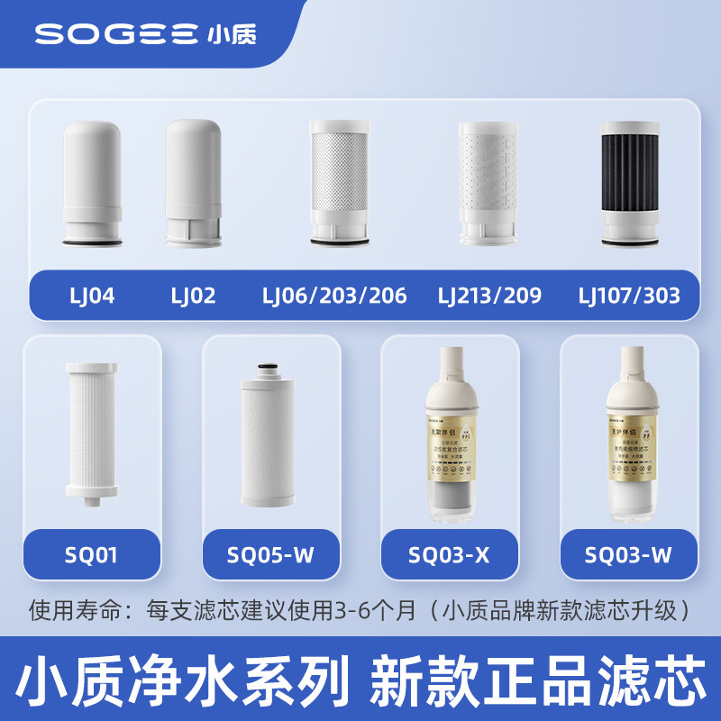 小质水龙头过滤器滤芯适用206/203/209/107/303活性炭阻垢陶瓷 - 实物图