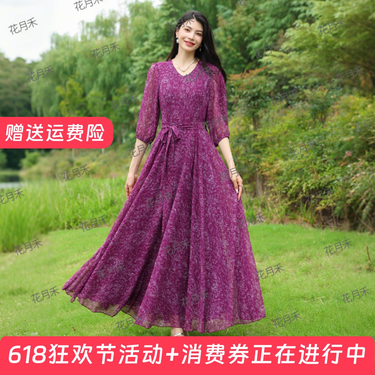 2026年夏季新款印花大摆连衣裙收腰显瘦旅游度小个子长裙雪纺裙
