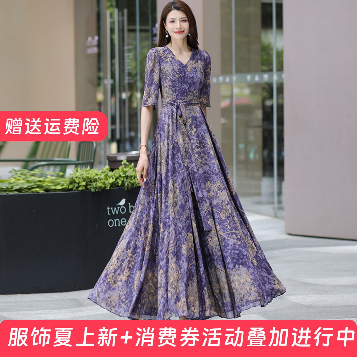 花月禾修身显瘦长款连衣裙