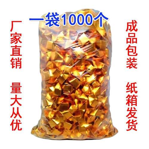 清明节冥用品大全祭祀祭纸金元宝