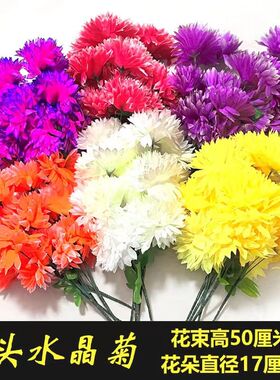 清明仿真花高级感逼真水晶花束