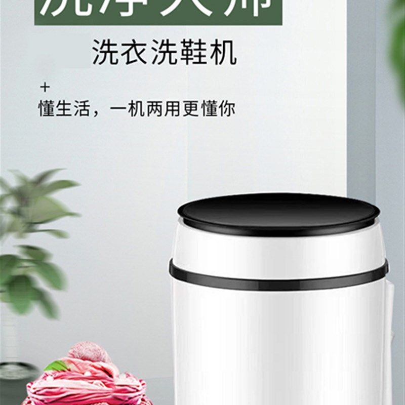 新款洗鞋机家用小型迷你半全自动神器带甩干脱水洗衣机刷鞋机