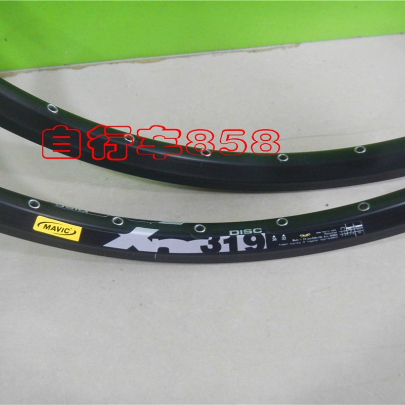 dp20 dh19 26寸山地车碟/V刹车圈 700C自行车双层带柳钉32/36孔