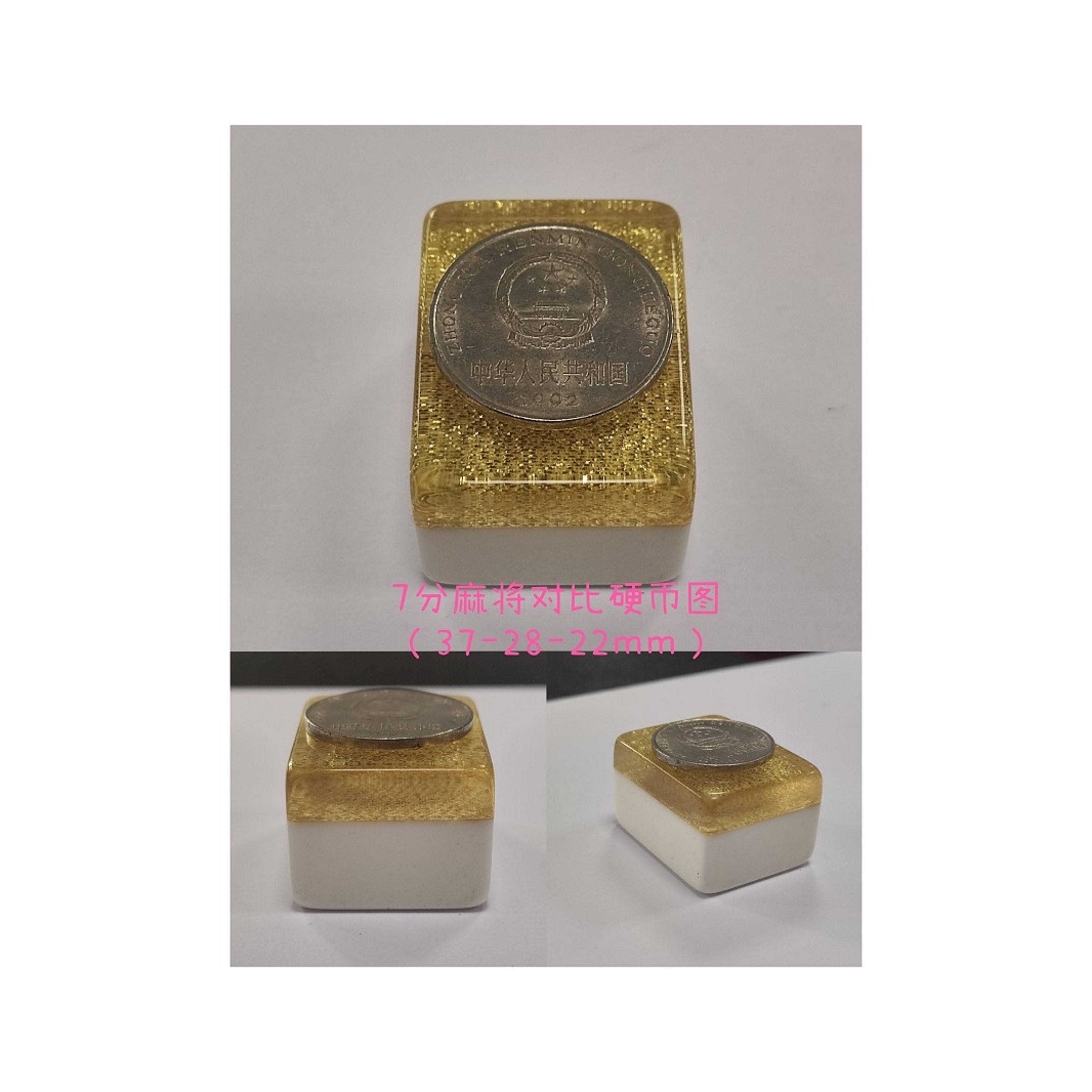 质感礼品带牌手搓麻将牌亚克力水晶水晶麻将7分37mahjong保障土豪