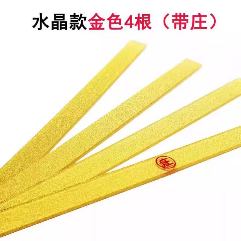 简装牌尺水晶家用质感机推牌尺水晶尺理牌尺子自动麻将一套4根奢