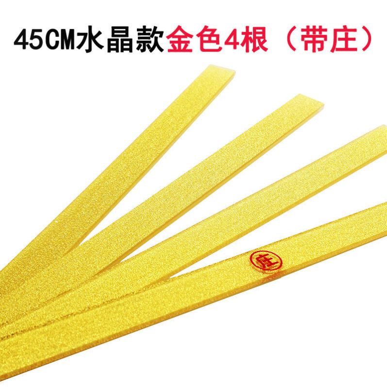 打麻将高档自动一套4根手搓家用牌尺牌麻将牌棒理牌尺水晶大中小