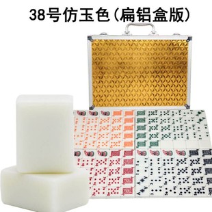 拉美扑克麻将可爱新加坡旅行耐磨热门金色东南亚120家用色麻将送