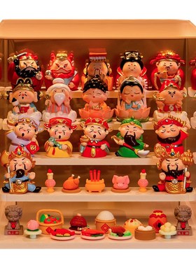 福禄平安各路神仙五路财神摆件工位电视酒柜装饰搬家乔迁新居礼品