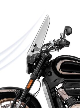 骑仕牛适用于摩托车无极 CU250前挡风玻璃太子风挡改装挡雨板配件