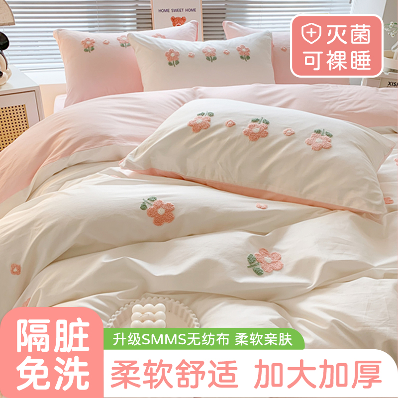 一次性床单被罩枕套旅行双人加厚旅游用品隔脏睡袋酒店床上四件套