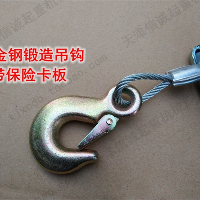 手摇绞车绞盘手动卷扬机小吊机吊车手动葫芦钢丝绳拉紧器牵引机