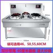 大功率电炒电炉15kw双头商用电磁炉凹面爆炒灶厨房设备12kw双新款