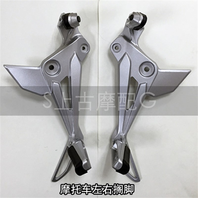 小猴子电动车 M3摩托车 脚蹬脚踏 MSX125踏板铝合金左右搁脚 配件