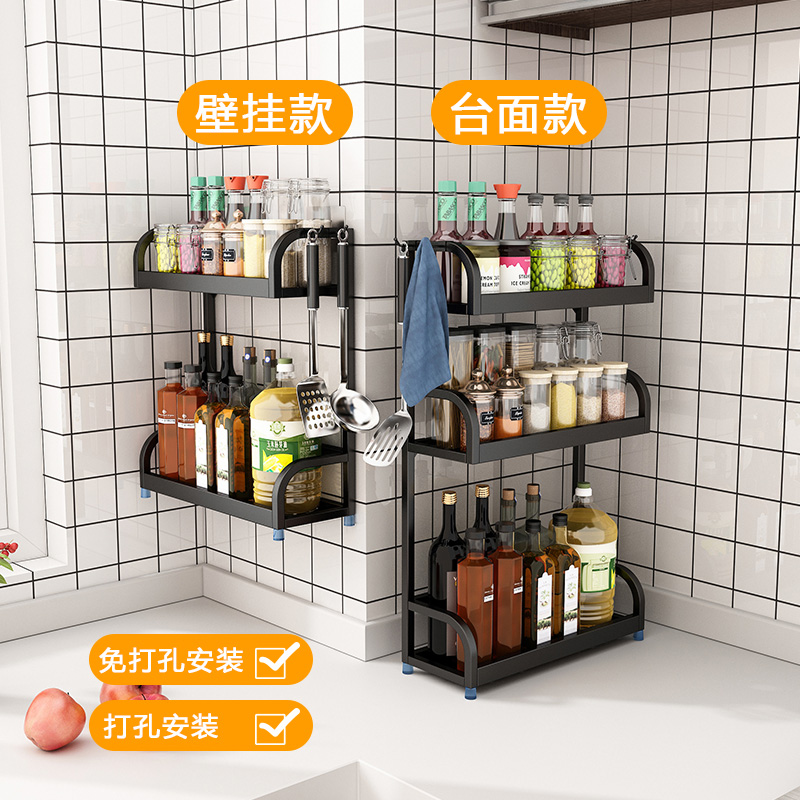 不锈钢厨房置物架调料架免打孔壁挂台面家用多层调味品黑色收纳架
