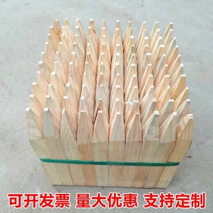 木桩尖头测量木桩测绘木桩工程放线放样小木桩测量桩方形尖头木桩