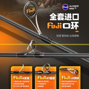 哈斯达蝴蝶微物竿实心竿稍ul路亚竿超软弹射马口竿纺车轮套装