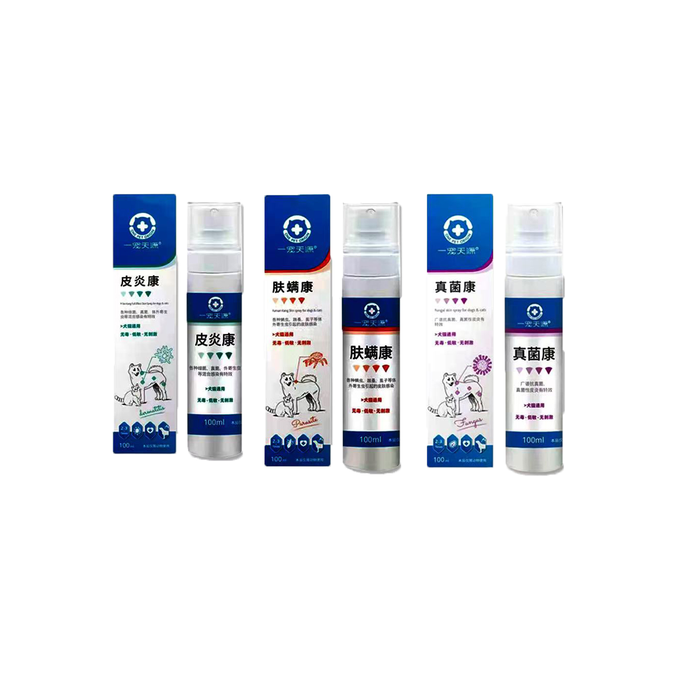 一宠天源狗狗皮肤病药品真菌菌皮炎康肤螨康100ml正品