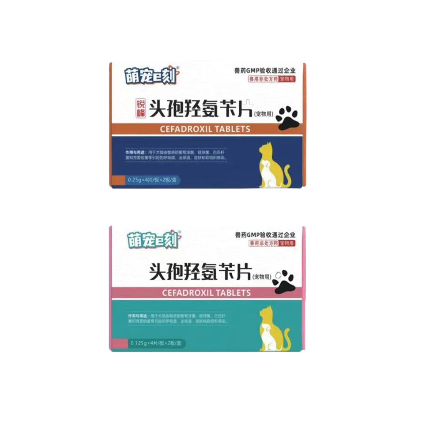 宠物猫狗通用消炎药犬猫泌尿感染