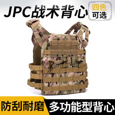 JPC轻量化战术背心多功能马甲军迷cs野战训练负重轻便透气装备