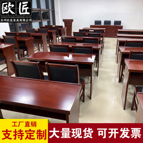 会议桌长桌会议室l培训桌实木长条木皮油漆条形双人三人课桌椅组