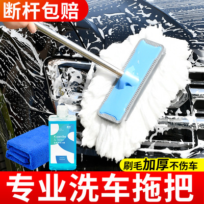 洗车拖把擦车刷子软毛长柄伸缩刷A车掸子专业汽车用除尘神器非纯