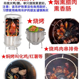 烟熏肉腊肉d神器专用设备家用烘烤香肠熏腊肉大铁桶羊排挂吊炉子