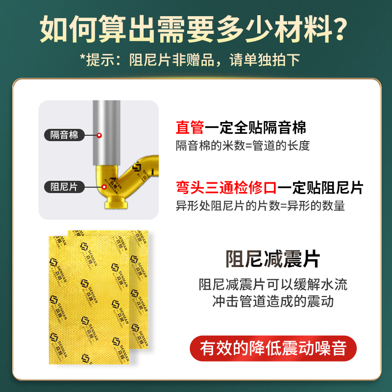 隔音棉包卫生间下水管道隔音吸音棉超强消M音排水管阻尼片自粘材