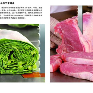 锯骨机锯b条1650食品锯条切牛大骨羊排猪冻鱼冻肉250切骨机带锯条