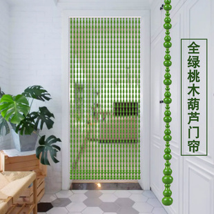 免打孔珠 绿色桃木葫芦门帘k卧室卫生间门对门挂帘玄关隔断帘新款