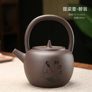 宜兴紫砂c大容量提梁壶电陶炉加热泡茶壶带过滤网家用功夫茶具单
