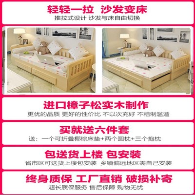 实木沙发床客厅可折叠多功能坐卧两用单人1.2m小户P型1.5双人1.8